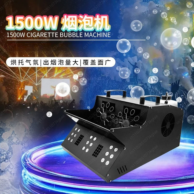 LED dual-wheel 1500W smoke machine for stage performances, weddings, celebrations, bars, KTV, and ambiance props