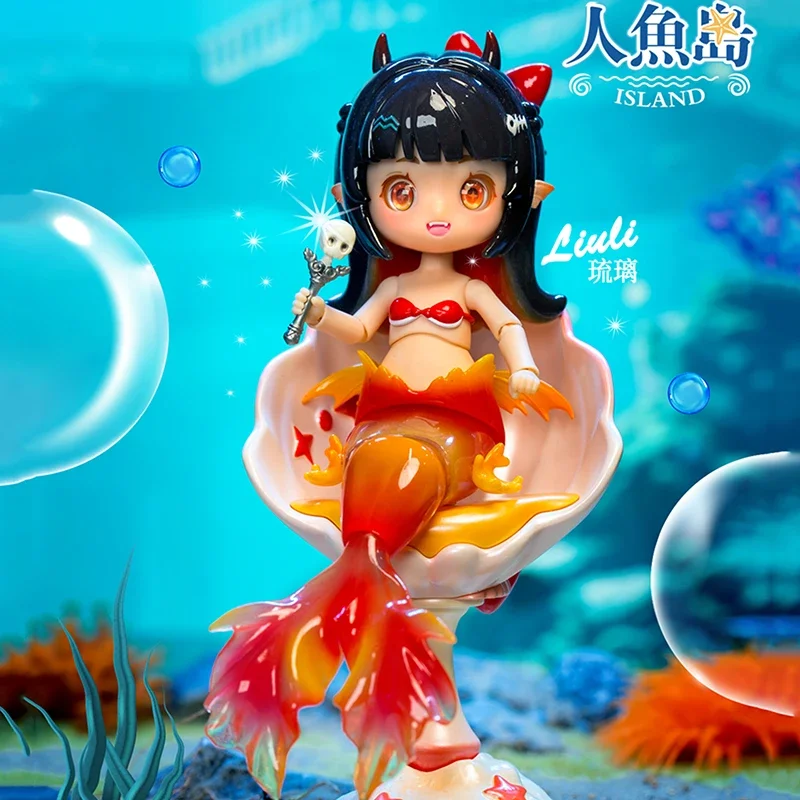 

MERMAID Island BJD Series слепая коробка Guess Bag Mystery Box игрушки куклы милые аниме фигурки настольные украшения подарок