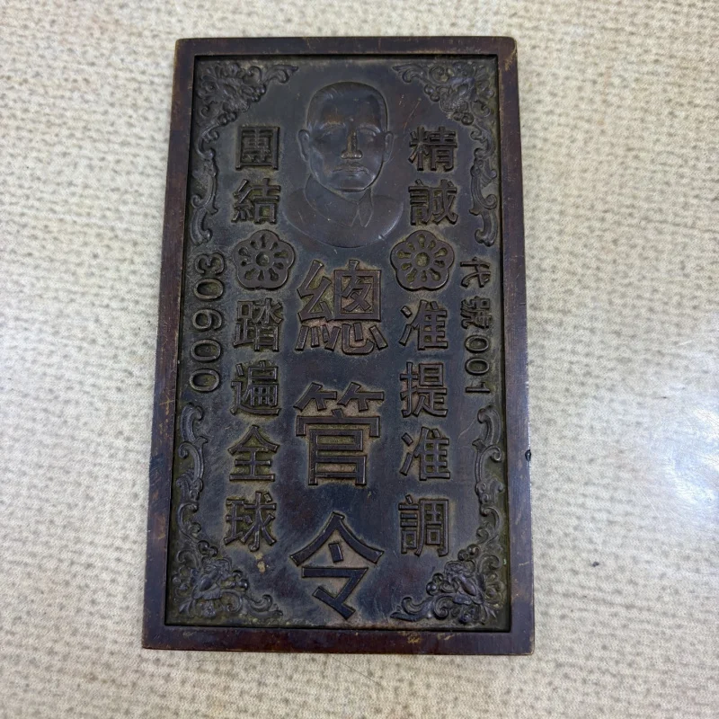 Collectible Bronze Artifacts: Royal Imperial Tokens, Carved Good Fortune and Wealth, for Interior Doors, Palace-Style Old Br