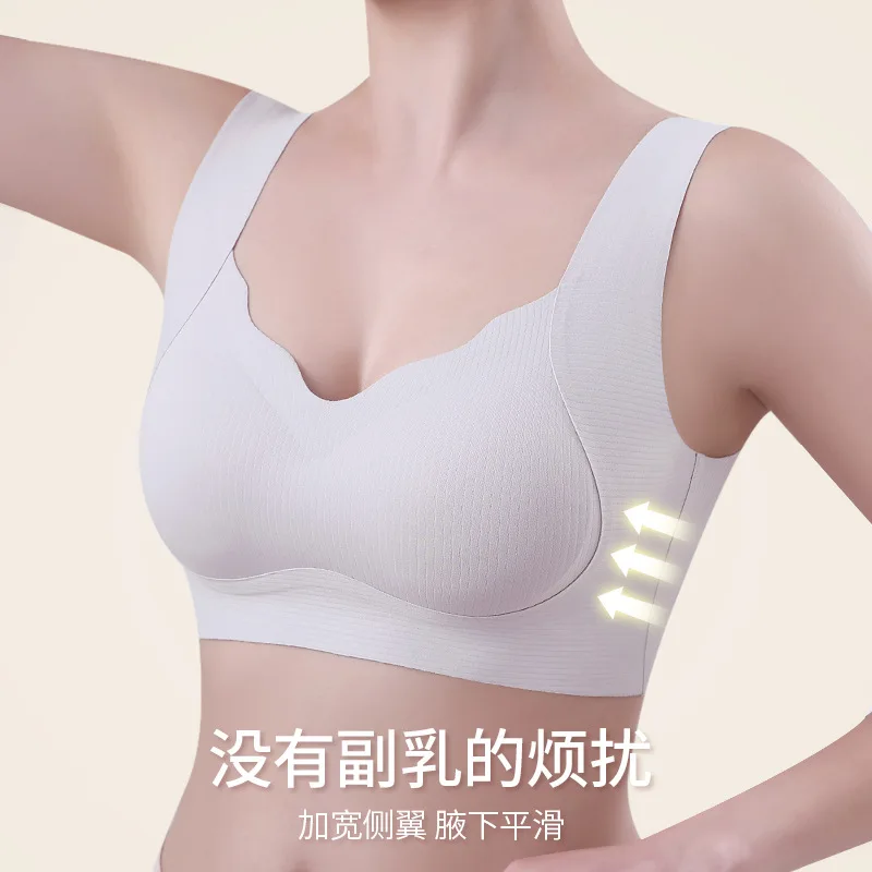 Seamless Push up Bra Anti-Sagging No Steel Ring Inner Wear Breathable Comfortable Back Shaping Breast Holding Anti-Exposure Wrap