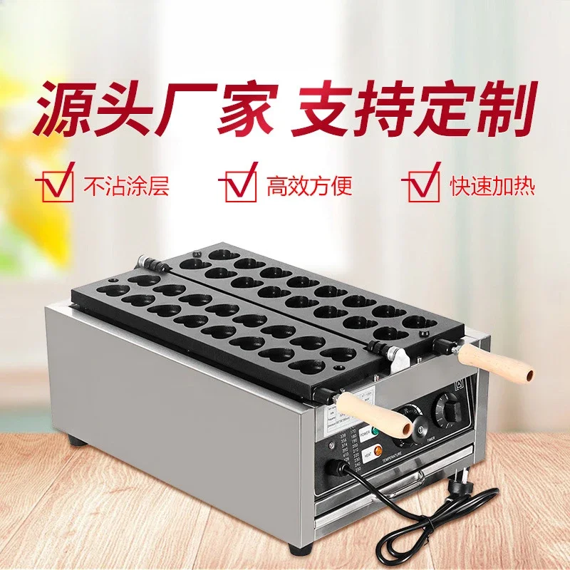 Commercial Mini Heart-Shaped BBQ Cake Machine, Spread Egg Machine Muffin Machine