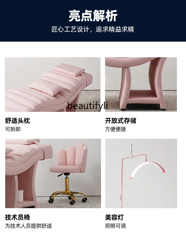 سرير رموش على شكل حرف S سرير تجميل لصالونات التجميل وتدليك سبا خاص وسرير وجه بسيط