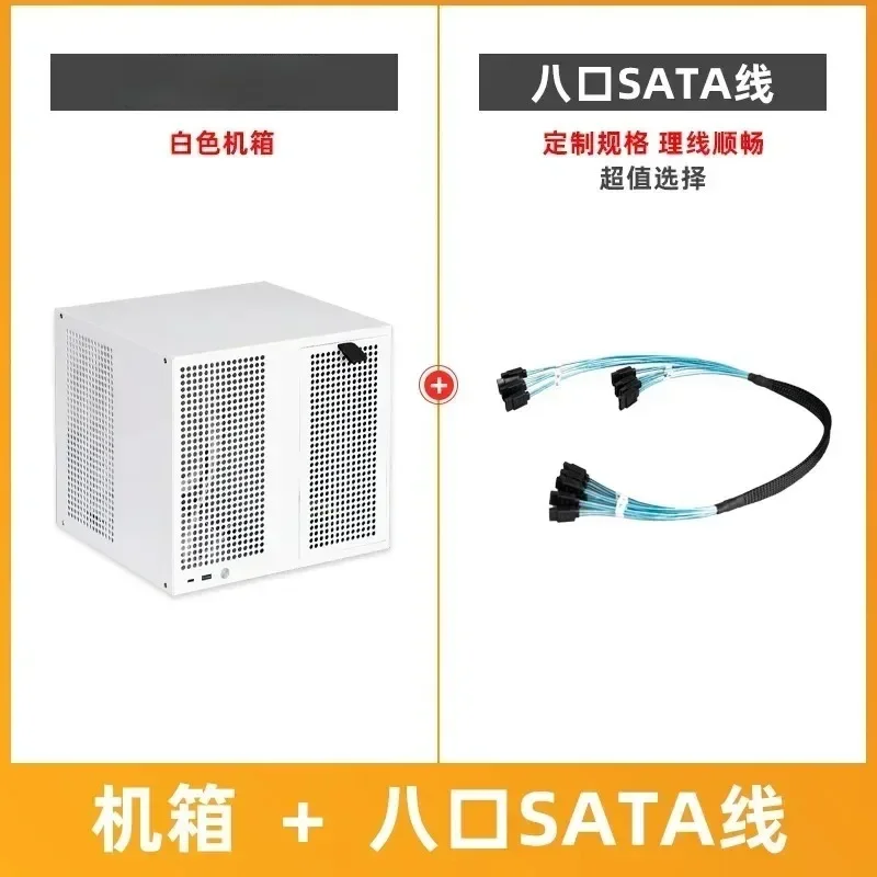 Châssis NAS Sagittaire à 8 baies avec panneau arrière, alimentation ATX, PCIe pleine hauteur MATX, stockage Qunhui AIO, UNRAID