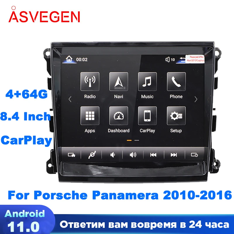 

Car Stereo Radio For Porsche Panamera 2010-2016 Multimedia 8.4" Android 11 GPS Navigatoin Head Unit Octa Core Audio Radio Player