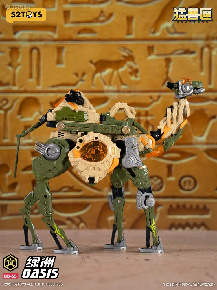 52TOYS Oryginalna Seria BEASTBOX Klan Ogromnych Pazurów BB-65 Oasis Transformująca Się Figurka Mecha Kolekcjonerski Prezent dla Chłopców