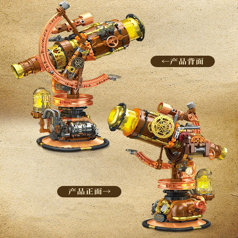 

797pcs MOC Technical Retro Punk Telescope Building Blocks Bricks Assembling Model DIY Toys for Children Birthday Gift Set
