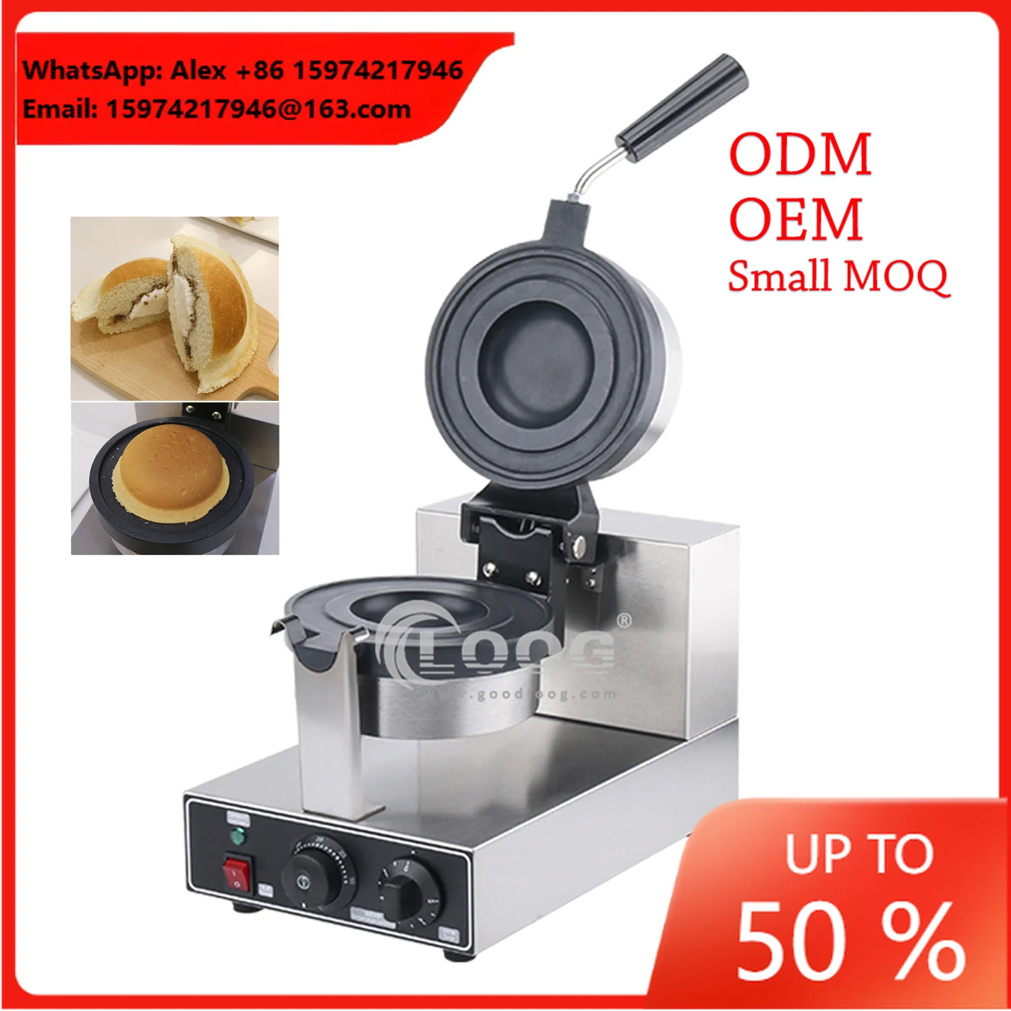 Hotel Professional Electric UFO Shape Krapfen Warmer Ice Cream Burger Machine Rotating Gelato Panini Press For Commercial