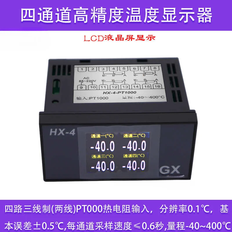 Multi Channel Thermometer Temperature 4-way Display Thermocouple K-type, J-type Thermal Resistance PT100, PT1000