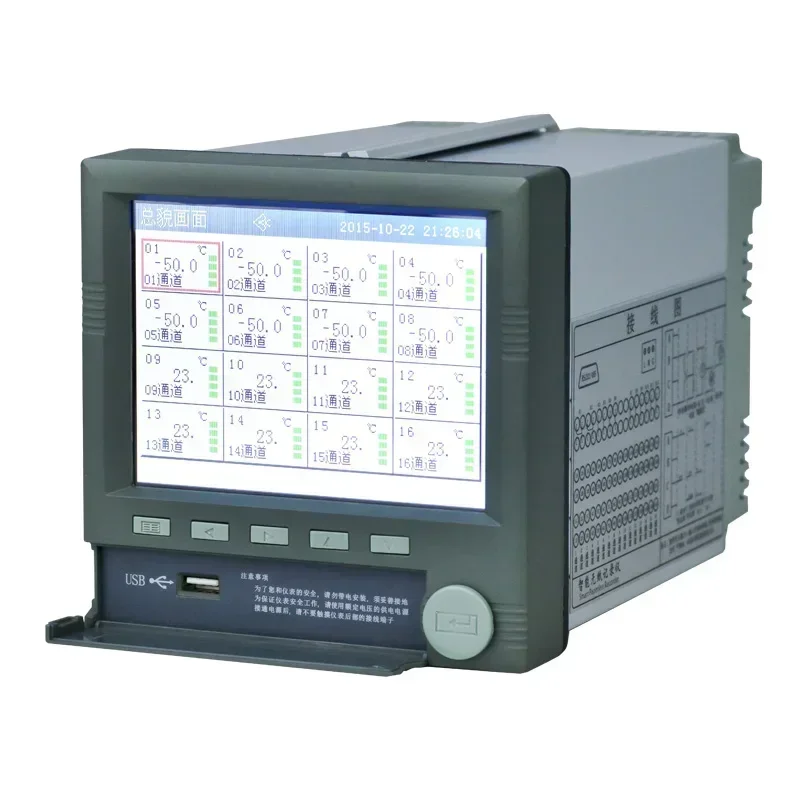 R3100 Temperature Recorder 6, 8, 10, 12, 14, 16 Channels for Heat Treatment of Paperless Recorder