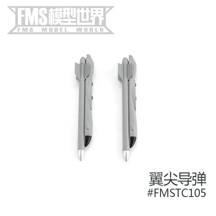 Variant: Simulated missile