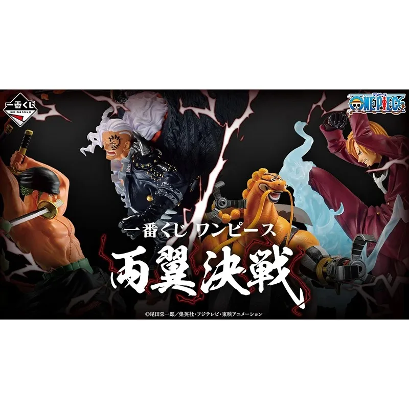 BANDAI Ichiban Kuji One Piece Battle of Both Wings Roronoa Zoro King Sanji Queen Anime Figures Model Collection Toys Gifts