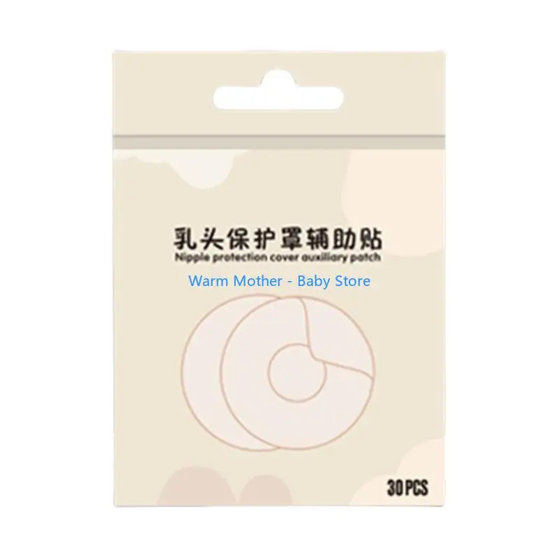 

1 Box Nipple Cover Auxiliary Pad for Mom Comfortable Breastfeeding 57QE