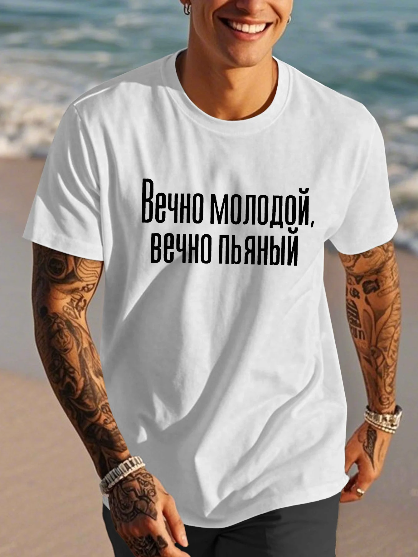 

Interesting Russian Men's Short Sleeve T-Shirt - Black Geometric Pattern with Bold White