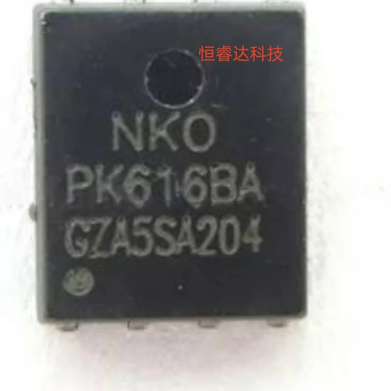 5-10PCS PK616BA QFN-8 New original ic chip In stock