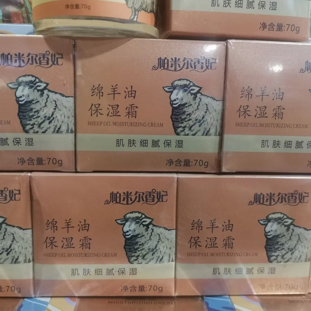 Lanoline Crème 70g, Hydraterende Gezichtscrème, Mannen & Vrouwen ​