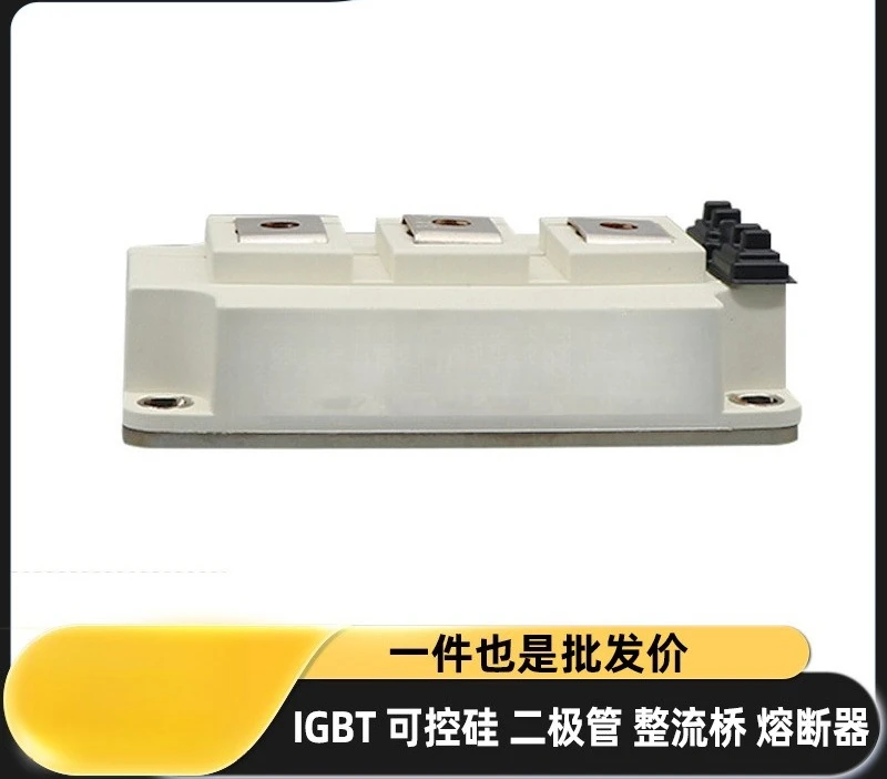 High power IGBT module FZ1600R12KE3 FZ2400R12KE3 FZ3600R12KE3 original box