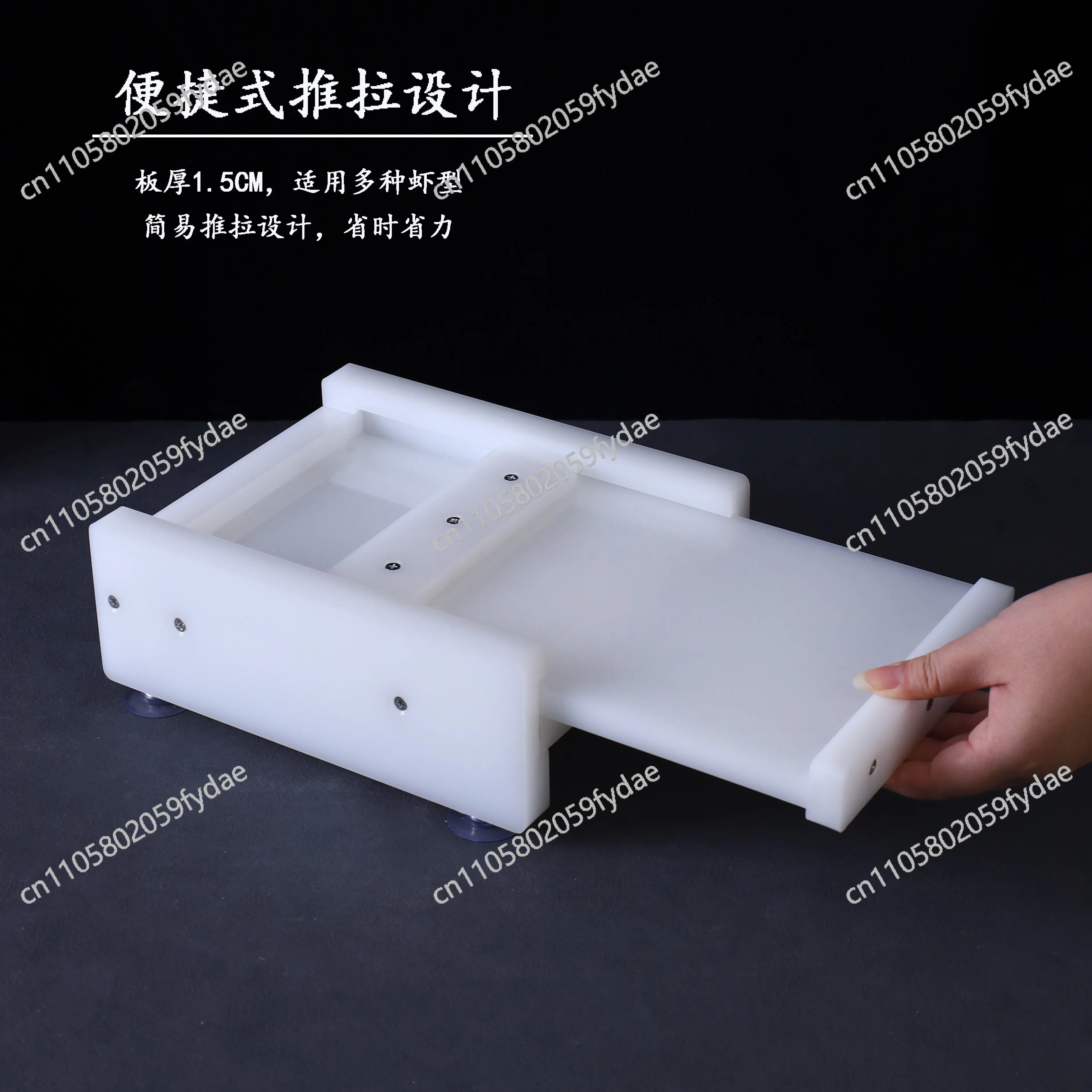 press for Japanese restaurant, straightening and elongating shrimp mold, knocking shrimp artifact, kitchen shrimp peeling tool