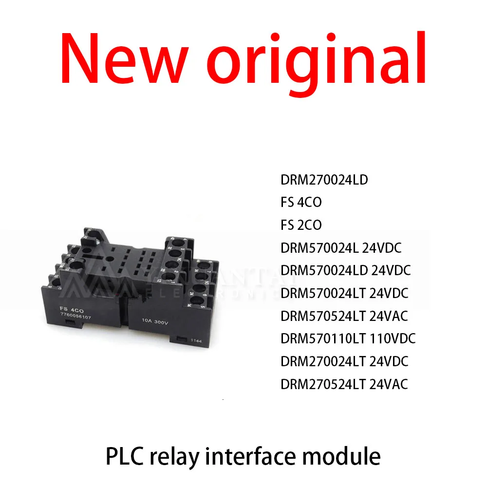 10Pcs/Lot New original DRM270024LD  FS 4CO FS 2CO DRM570024L 24VDC DRM570024LD 24VDC DRM570024LT 24VDC DRM570524LT 24VAC DRM5701