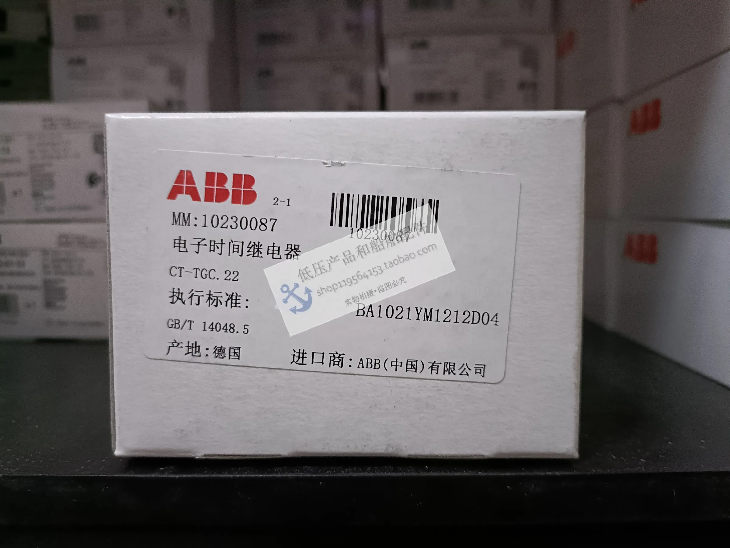 Brand New Original Genuine ABB Time Relay CT-TGC.22 24-240VAC/DC 2C/O