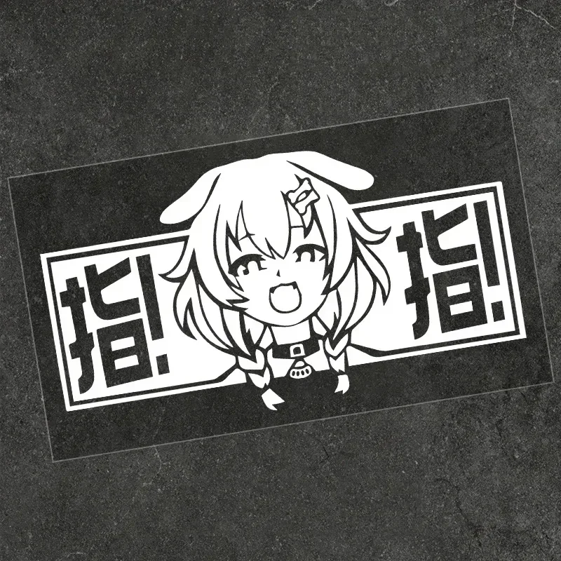 

1 шт. модная автомобильная наклейка «Аниме Девушка-мем», наклейка-мем для автомобиля, идеально подходит для добавления игривого вида вашего автомобиля