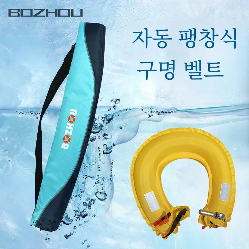 Thumbnail 3 - #76 Life Jackets List of Top Picks