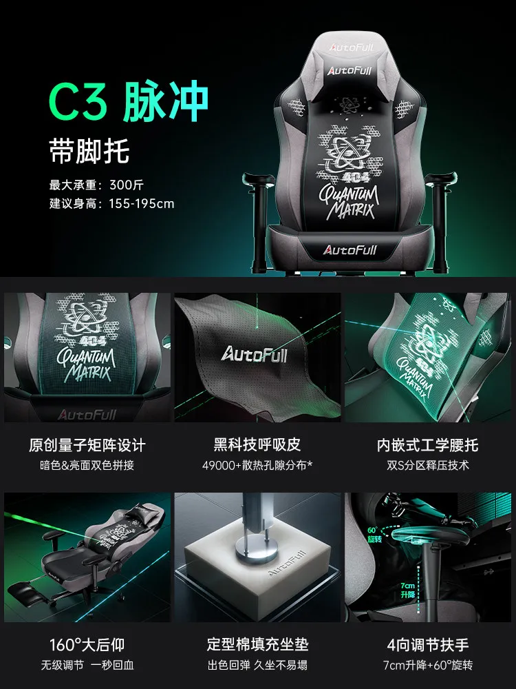 Cadeiras de Jogo Ergonômicas Confortáveis em Couro para Gamers, Cadeira Reclinável com Design de Corrida e Encosto Alto Rotativo