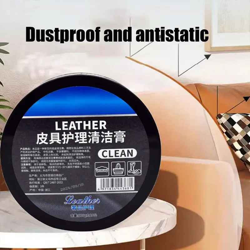 Leather Cleaning And Care Cream Automobile Leather Care Cream Multifunctional Leather Maintenance Cream Automotive Interior