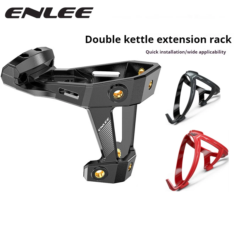 ENLEE Bicycle Bottle Cage Conversion Seat Adapter MTB Road Portable and disassembled combined water bottle cage