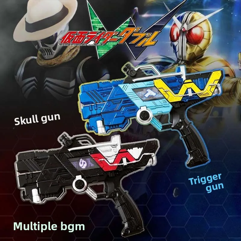 

Kamen Rider W Trigger Memory Skull Magnum Prop Set BGM Sound FX Gaia Memory Compatible New Stock Role Play Accessory Child Gift