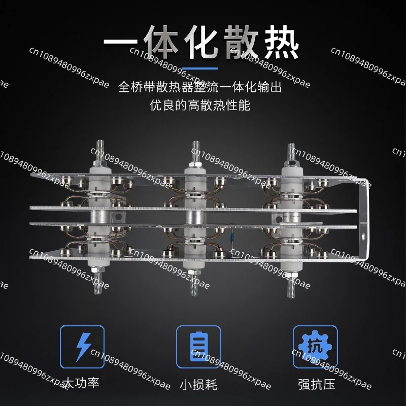 Rectifier Charger Aluminum Bridge USD400ADS300A500A250A Welding Machine Welding Machine Rectifier Bridge