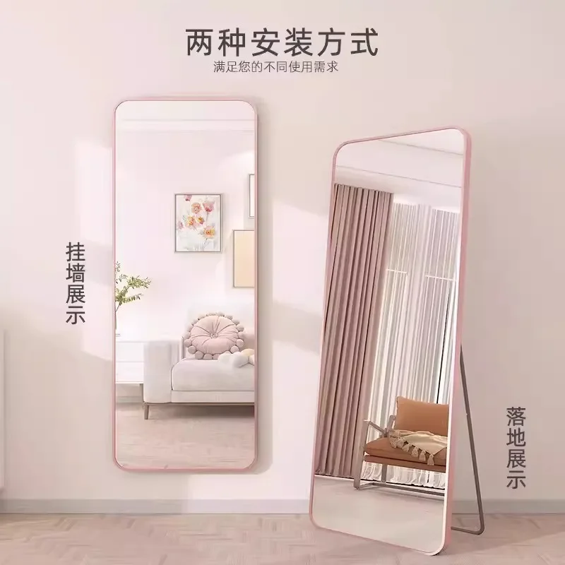  Haven Full Length Mirror Floor to Ceiling Home Simple Ins Style Female Dormitory Bedroom Wall Hanging Wall Mounted Mirror