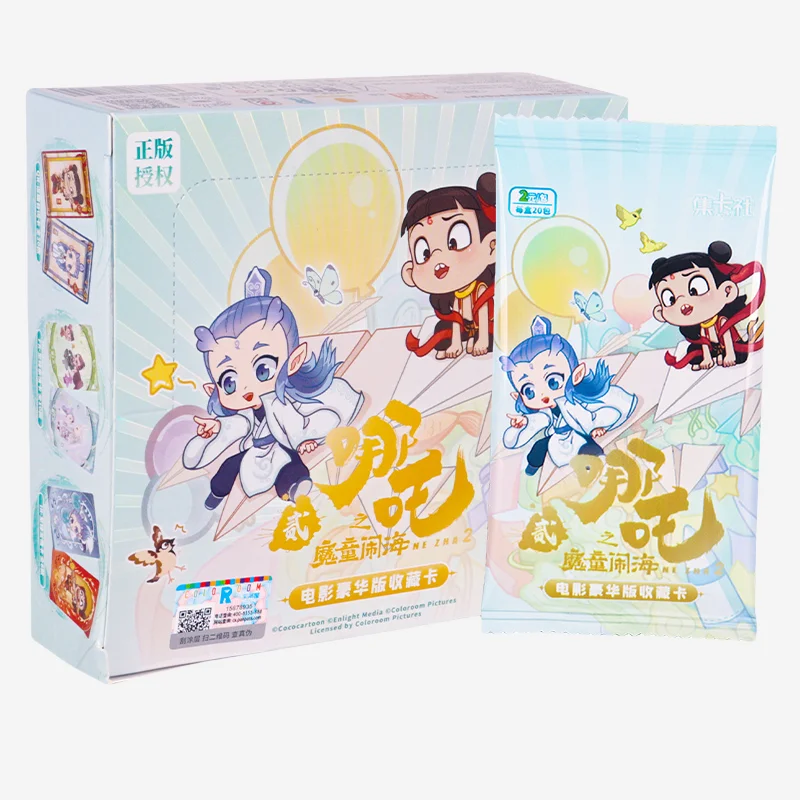 

Genuine Nezha Card Devil Boy Conquers The Dragon King Movie Series Collection Of Collections Pack Se Autographed Card Collection