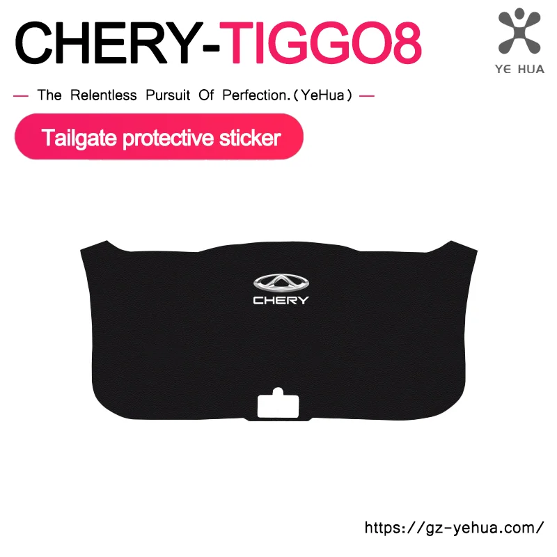 For Chery Tiggo 8 pro tailgate protective pad protective tail pad  door anti-scratch and anti-kick seat pad modifi