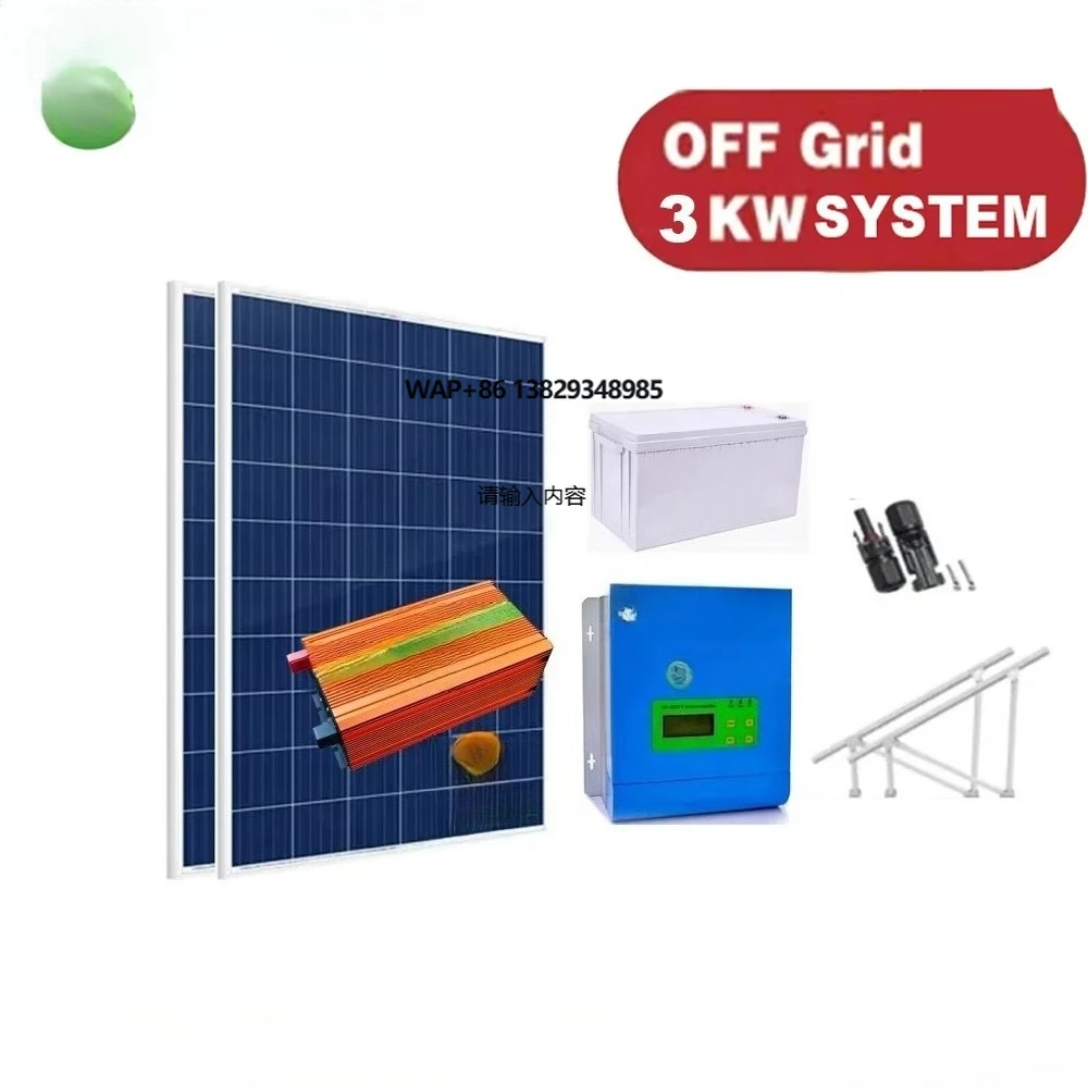 3kw Off Grid Solar System Manufacturer 5kw 10kw Roof/Ground Mounting Home Solar Power System