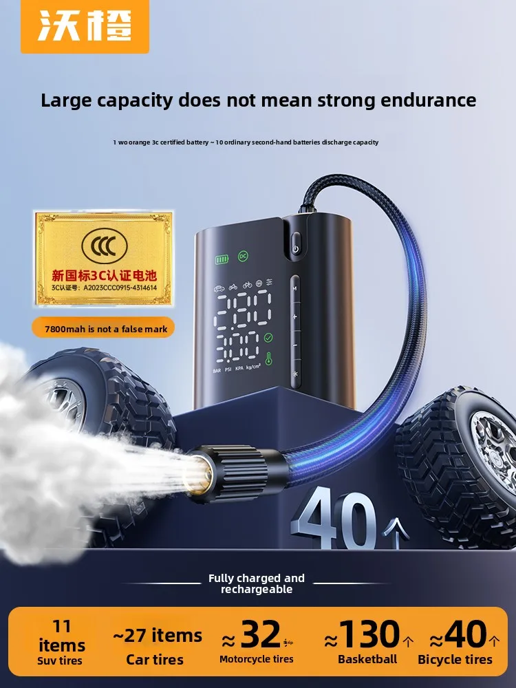 مضخة هواء مضخة هواء للسيارة محمولة لاسلكية كهربائية صغيرة خاصة #2