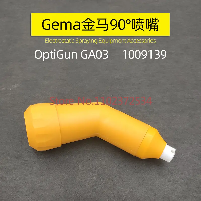 

Gema90 ° наклонная насадка GemaOptiGun GA03 60 ° сопло 1009139 GemaPA03-45