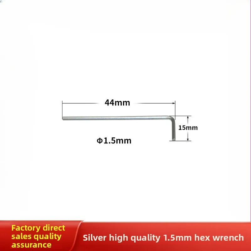 Claw Machine Gear Repair Tool E5 Dance Screw Hex Wrench for Disassembly Lightweight and Easy-to-use Repair Tools