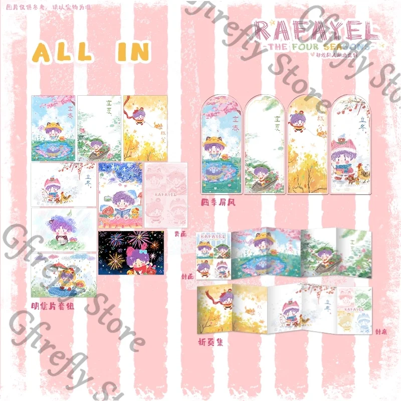 

Anime Love and Deepspace Rafayel Length Fold Collection Cosplay Acrylic Stand Plate Folding Screen Postcard Set Ornaments Kawaii