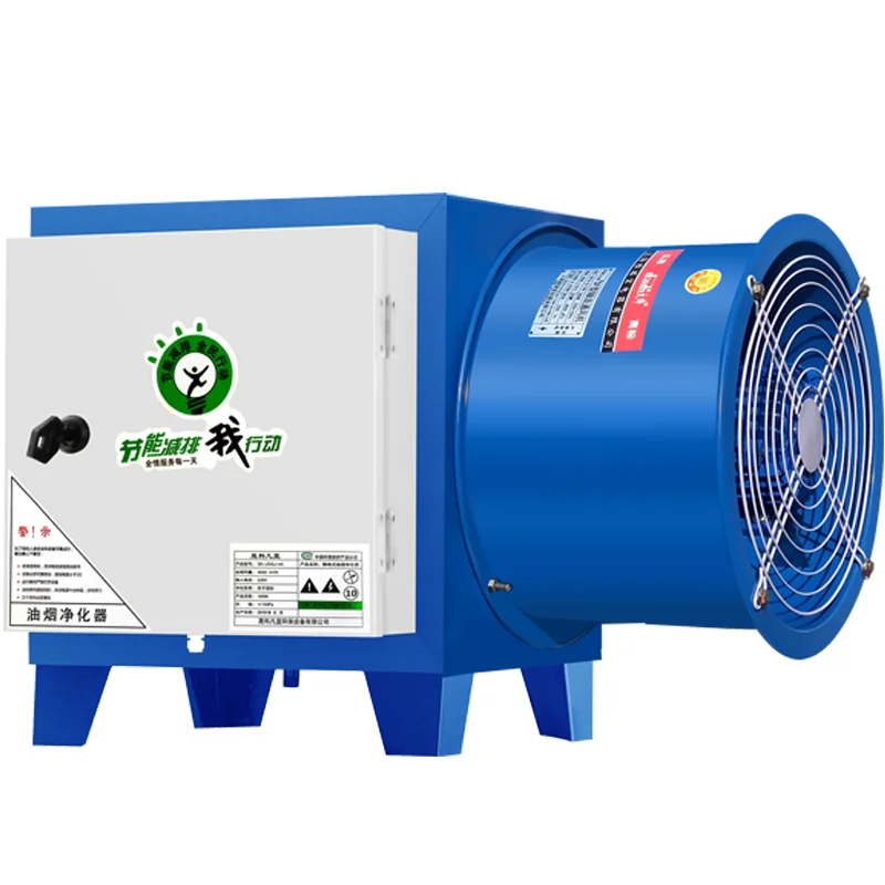 Fume purifier Hotel kitchen Small fan All-in-one machine Commercial catering BBQ Household smoke removal