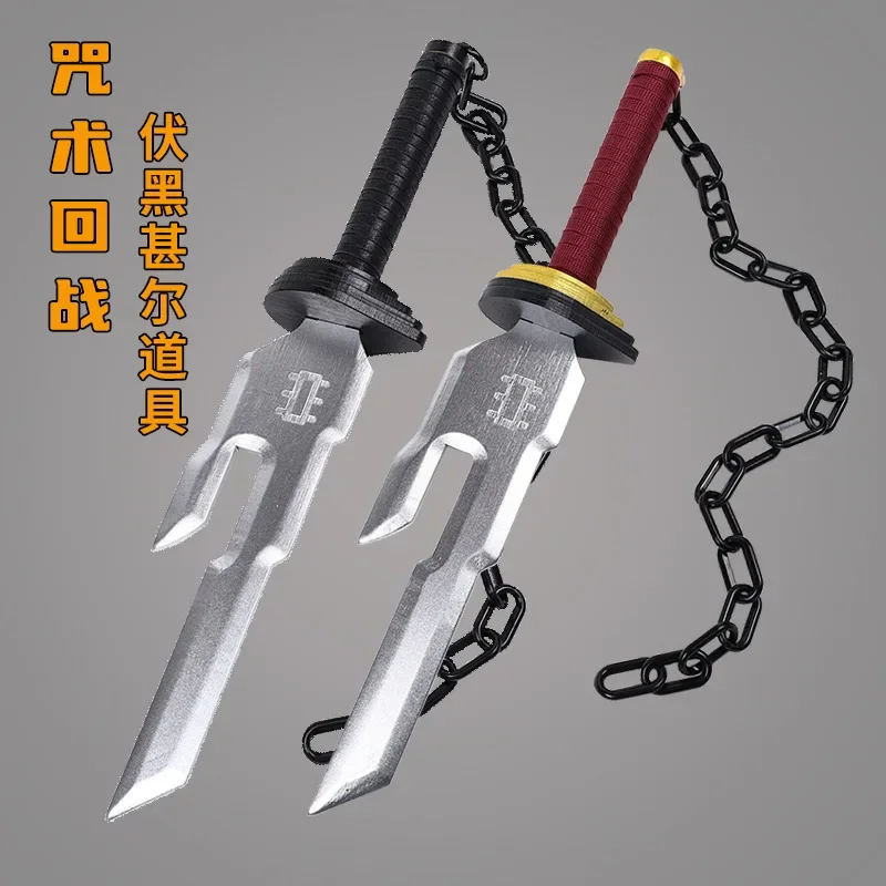 Jujutsu Kaisen Toji Fushiguro Broń 45cm Miecz Katana Odwrócony Włócznia Nieba Cosplay Broń Bambusowy Model Miecza Prezenty Chłopiec Zabawki