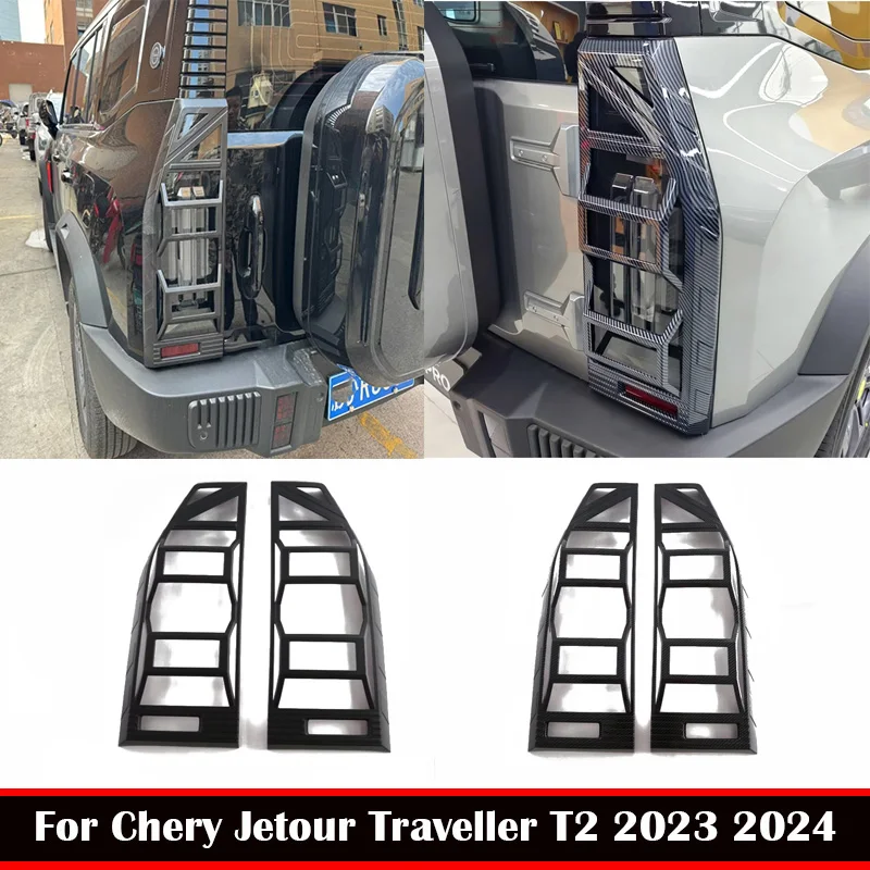 

For Chery Jetour Traveller T2 2023 2024 Mech Tail Lampshade Protection Frame Machine A Tail Lampshade Decoration Accessories