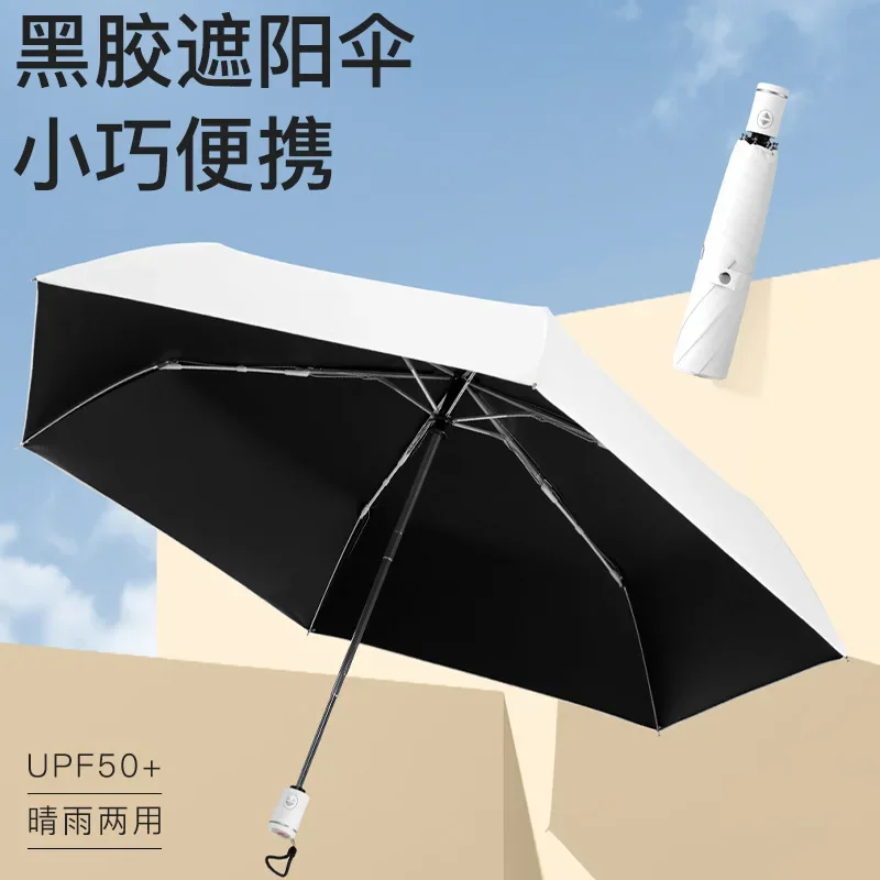 Ultra-light color scheme handle full automatic vinyl sunscreen feather umbrella to cover the sun lightweight umbrella