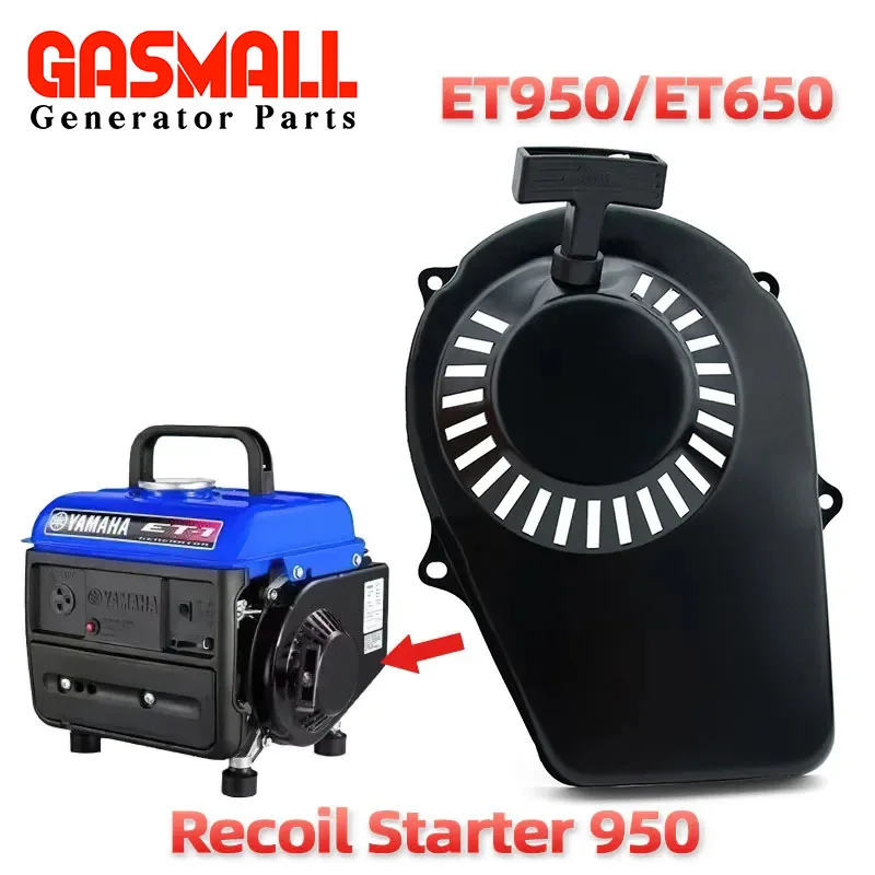 GASMALL Two Stroke Gasoline Generator Accessories ET650 ET950 Hand Puller Assembly 800W Starter 650W Puller