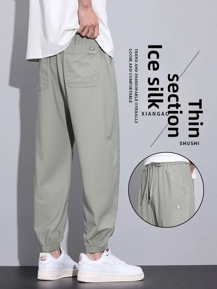 

Мужские летние брюки из ледяного шелка, тонкие, свободные, укороченные (до щиколотки), повседневные, быстросохнущие, спортивные, из полиэфирного волокна