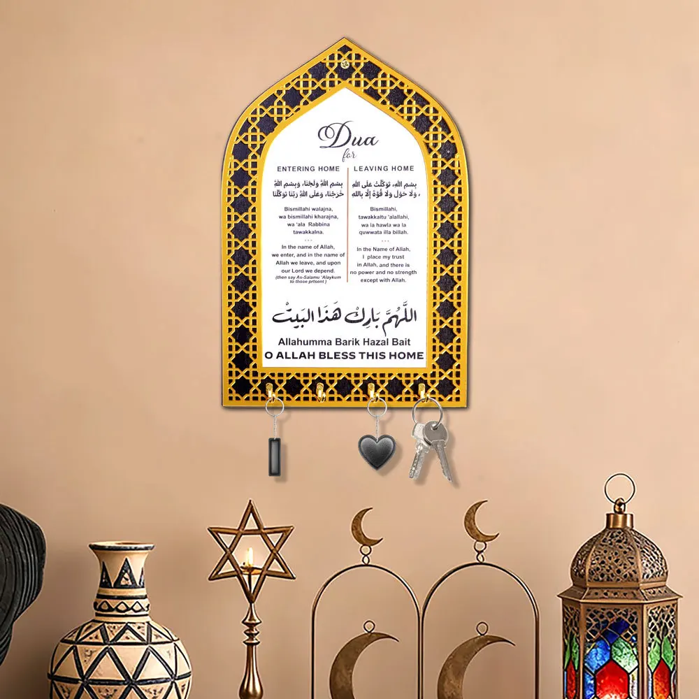 

Arabic Bismillah - Ramadan Eid Keychain Wall Decor Ornament for Muslim Festival Home Decoration Gift