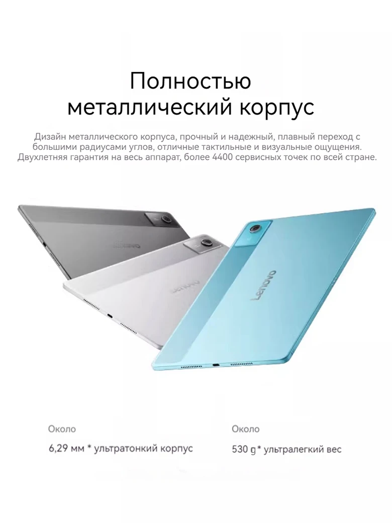 2025 Xiaoxin Pad12.1 TB365FC Tablet - 12.1 inch 2.5K Display, MediaTek Dimensity 6400,For Studying and Playing