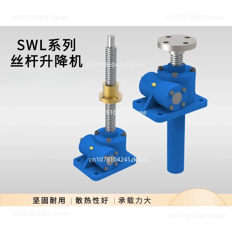 Worm Wheel Screw Lift Ball Electric Synchronous Lift 1T2.5T5T Copper Nut Screw Lift