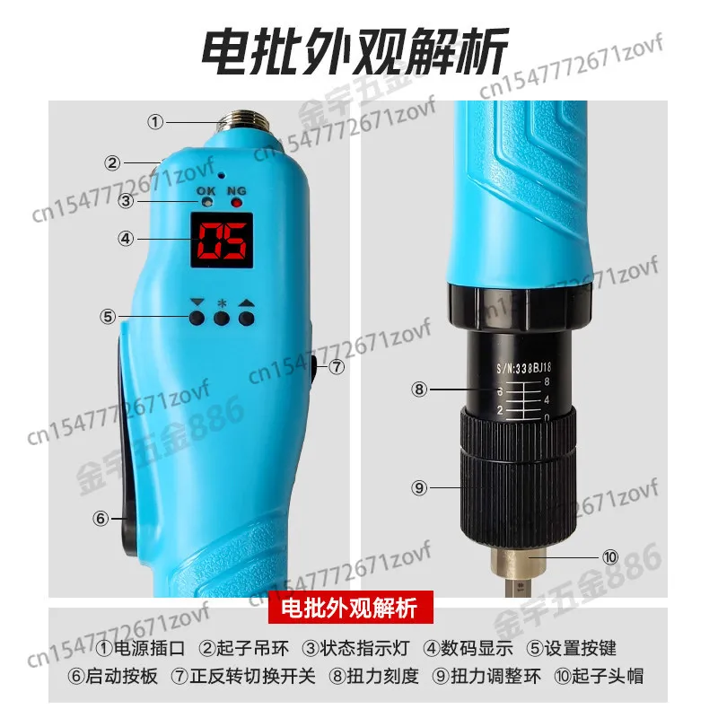 

Автоматический бесщеточный электрический шуруповерт с защитой от утечки, цифровым дисплеем, регулировкой крутящего момента и отображением количества оборотов.