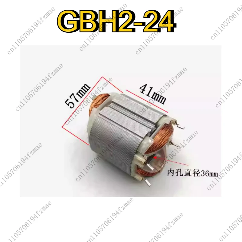 Accessories GBH2-24RE Electric Hammer Stator 2-24DRE 24 Impact Drill Coil Stator Motor