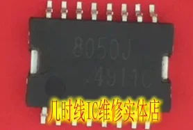 5PC       SK8050J        HSOP16             SA600D        NE600D       SOP14